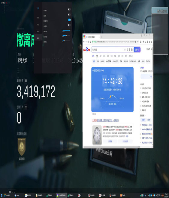 dma透视画面三角洲透视自瞄效果